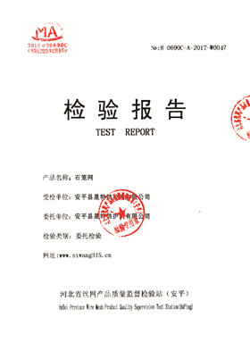 資質(zhì)證書